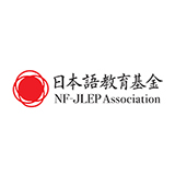 The logo for The Nippon Foundation Fund for Japanese Language Education Program (NF-JLEP) Association, a scribbly red circle next to the name of the association in Japanese and English.