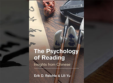 Image of the book cover of The Psychology of Reading, with Chinese writing instruments in the background